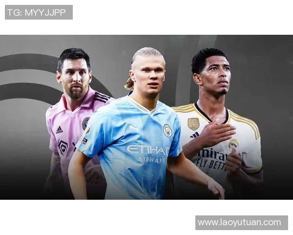 五大足球巨星:梅西、C罗、内马尔、姆巴佩和哈兰德的辉煌成就与未来展望